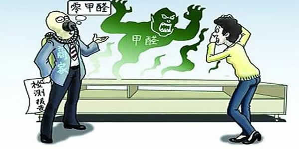 聞不到氣味就不需要甲醛治理嗎？