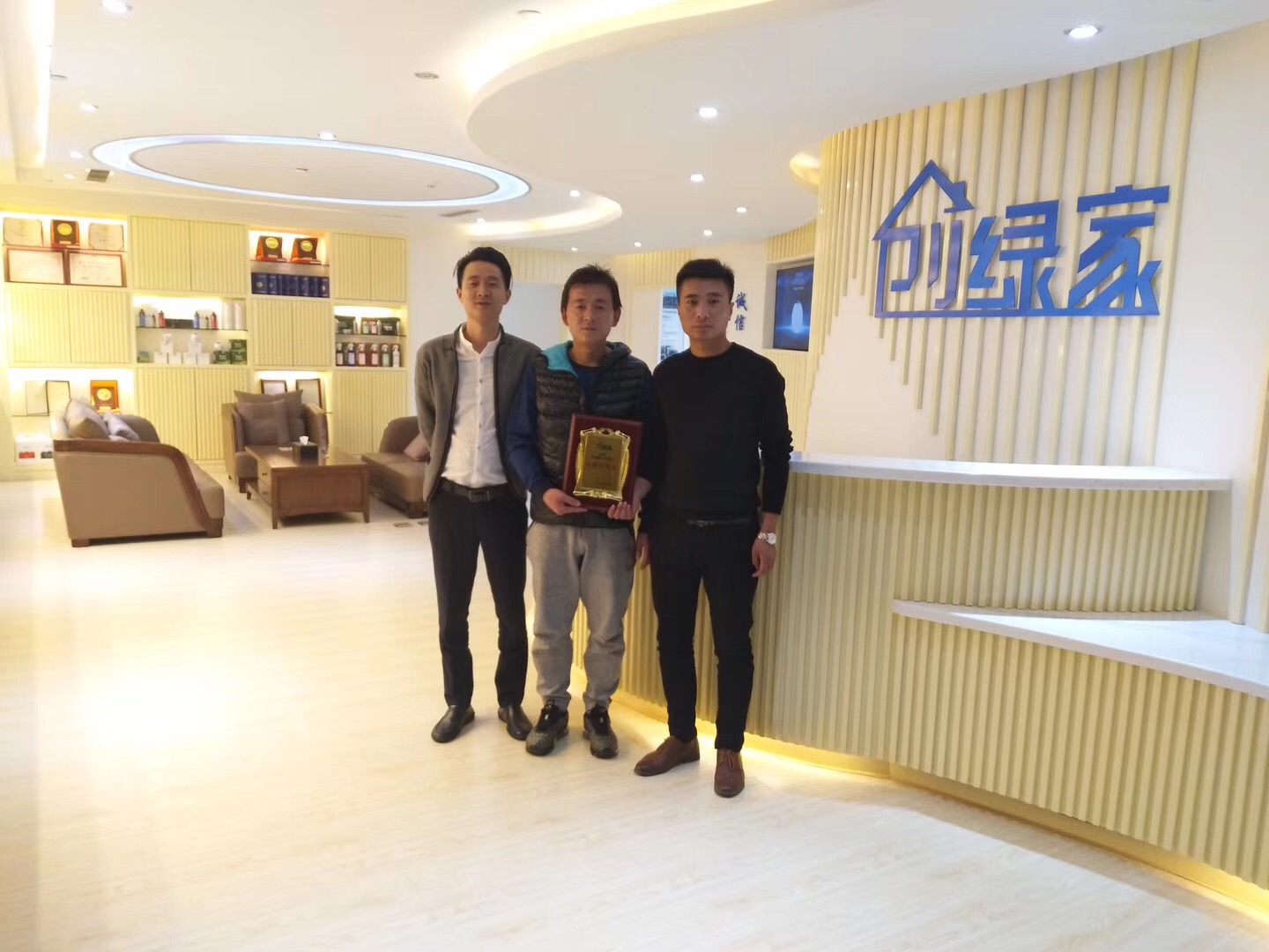 李總、逯總原來從事穩(wěn)定的事業(yè)，也是我們原代理商的合作伙伴，自己也曾經(jīng)參與過治理項目。從中發(fā)現(xiàn)利潤、業(yè)務(wù)量都很可觀，于是單飛接自己當(dāng)?shù)氐臉I(yè)務(wù)。兩位非常相信創(chuàng)綠家，早在考察之前就已經(jīng)把店面安排好了，順利牽手創(chuàng)綠家！  李總、逯總與公司合影 感謝李總、逯總對創(chuàng)綠家的信任和支持，祝兩位生意興隆、財源廣進！