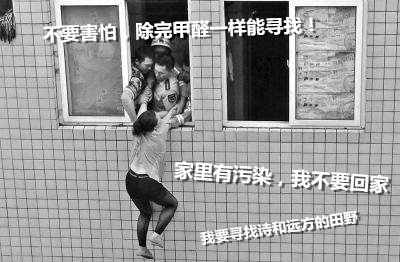 不除甲醛怎么尋找詩和遠方的田野，只能關注生活的茍且