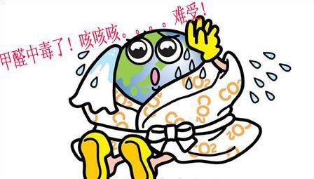 不除甲醛怎么尋找詩和遠方的田野，只能關注生活的茍且