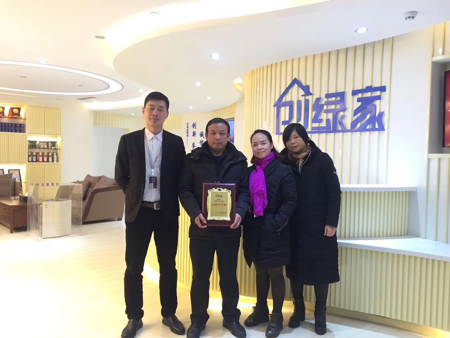 熱烈祝賀王總、葉總夫婦簽約創綠家湖北省縣級市代理！