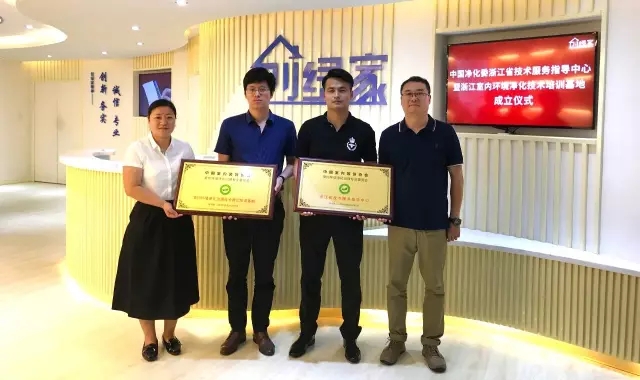 不忘初心，砥礪前行 | 2017丁酉年創綠家大事記回顧！
