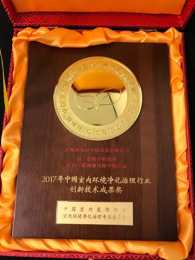 不忘初心，砥礪前行 | 2017丁酉年創綠家大事記回顧！