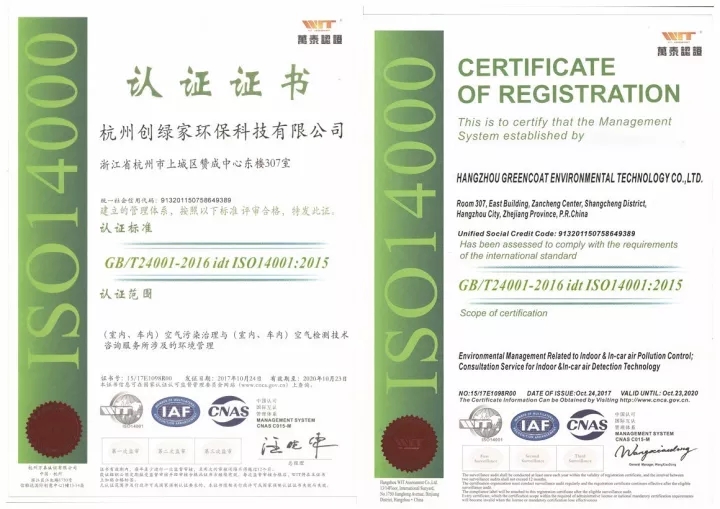 不忘初心，砥礪前行 | 2017丁酉年創綠家大事記回顧！