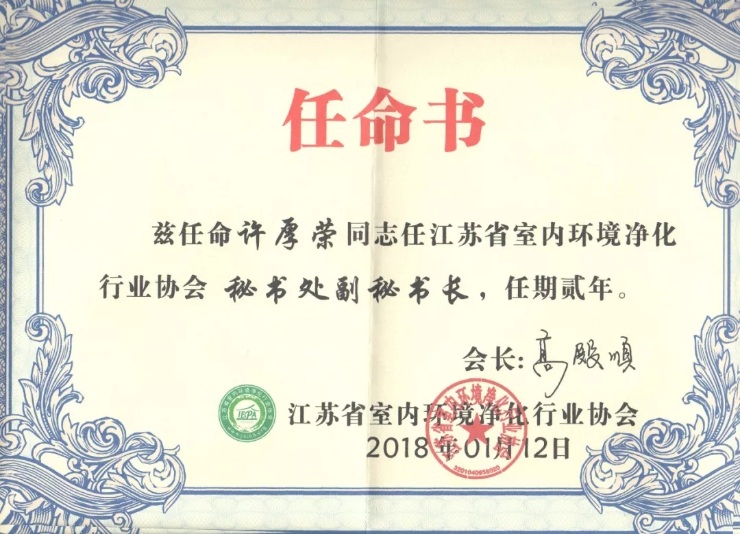 不忘初心，砥礪前行 | 2017丁酉年創綠家大事記回顧！