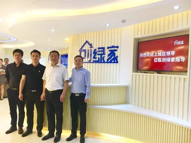 不忘初心，砥礪前行 | 2017丁酉年創綠家大事記回顧！