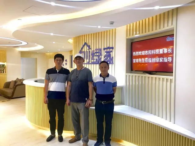 不忘初心，砥礪前行 | 2017丁酉年創綠家大事記回顧！