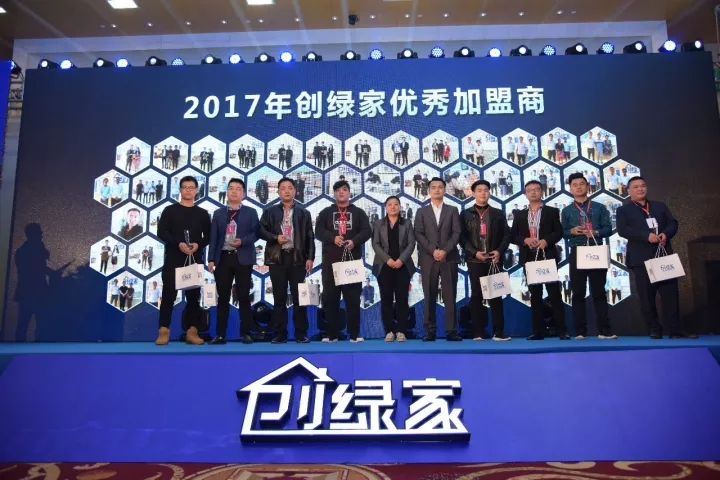 不忘初心，砥礪前行 | 2017丁酉年創綠家大事記回顧！