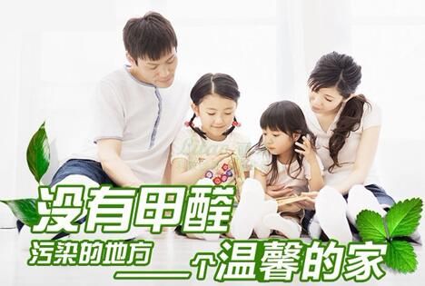 不請空氣檢測治理公司，自己能有效去除甲醛、苯嗎？