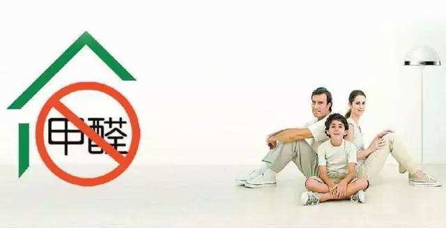 冬季取暖設(shè)備齊開(kāi)工，甲醛得道升天啦
