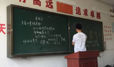 #助力高考# 保存好你的高考準考證，創綠家送您安“醛”一夏！