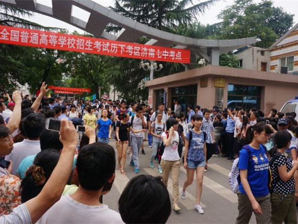 #助力高考# 保存好你的高考準考證，創綠家送您安“醛”一夏！