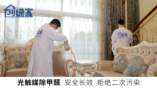 甲醛中毒的癥狀有哪些？除甲醛工作不能拖！