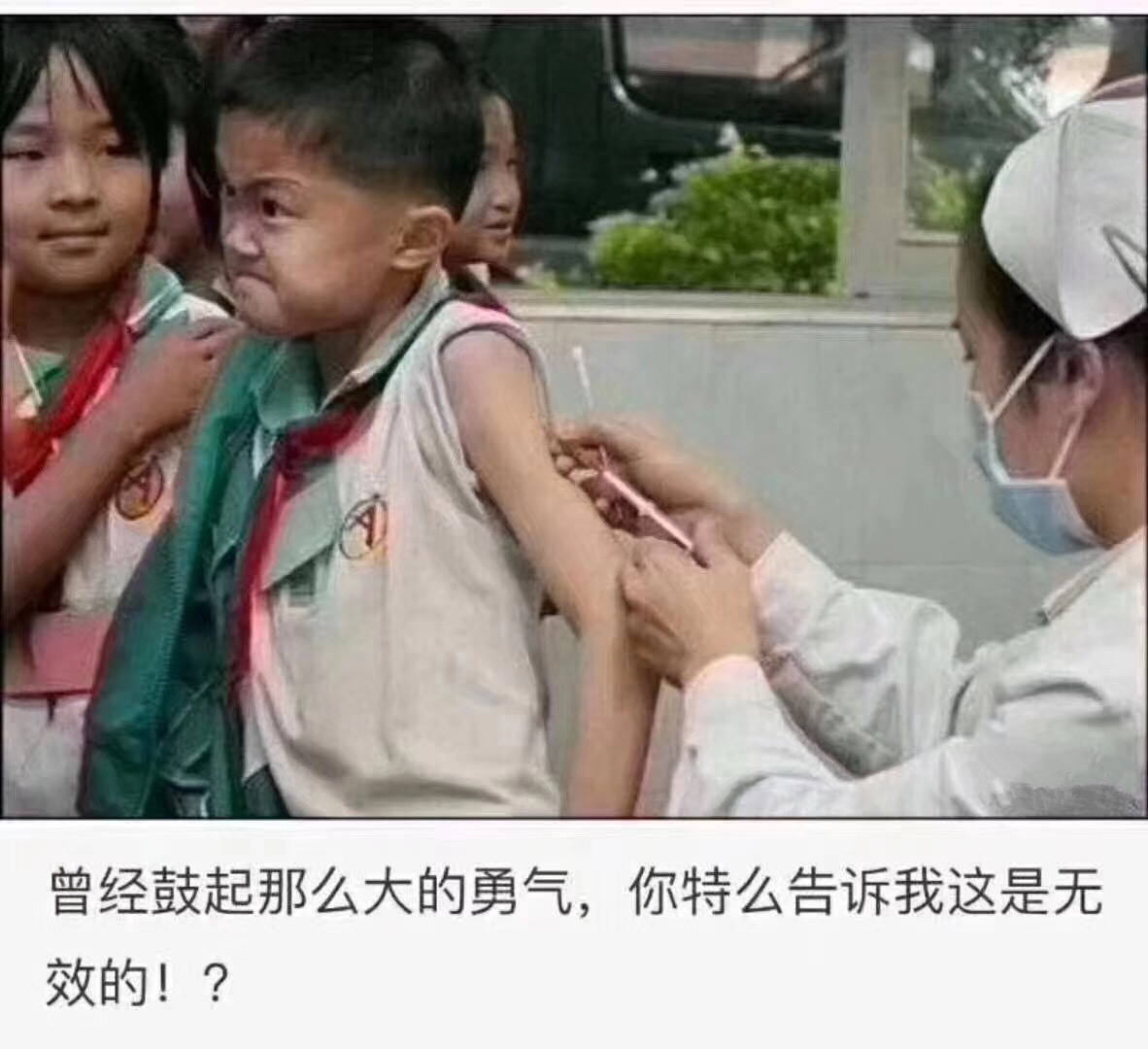 疫苗事件背后：您是否想過除甲醛產品也存在無效情況？