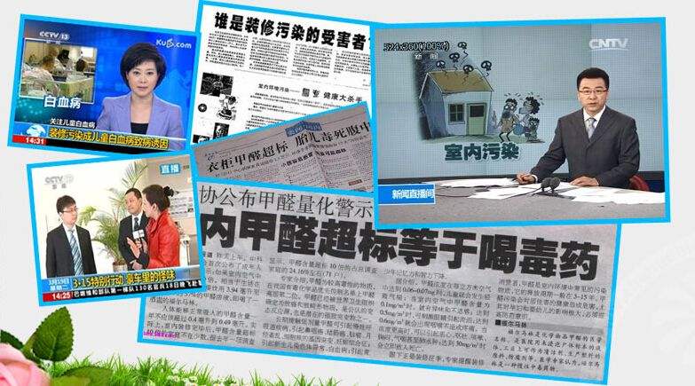 甲醛對孕婦有影響嗎？多少媽媽因為不注意，在起跑線就輸掉了孩子的健康