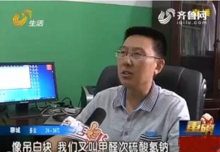 水煮花生含甲醛？實測多家燒烤店結(jié)果太可怕！