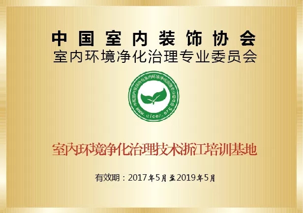 開(kāi)學(xué)倒計(jì)時(shí)，學(xué)校除甲醛讓熊孩子們?cè)獨(dú)鉂M滿迎接新學(xué)期！