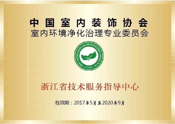 開(kāi)學(xué)倒計(jì)時(shí)，學(xué)校除甲醛讓熊孩子們?cè)獨(dú)鉂M滿迎接新學(xué)期！