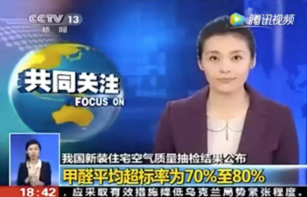 除甲醛公司哪家好？如何選擇一家專業的除甲醛公司