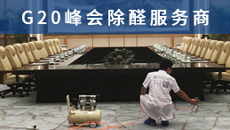 室內甲醛超標怎么辦？甲醛濃度0.2可以住人嗎