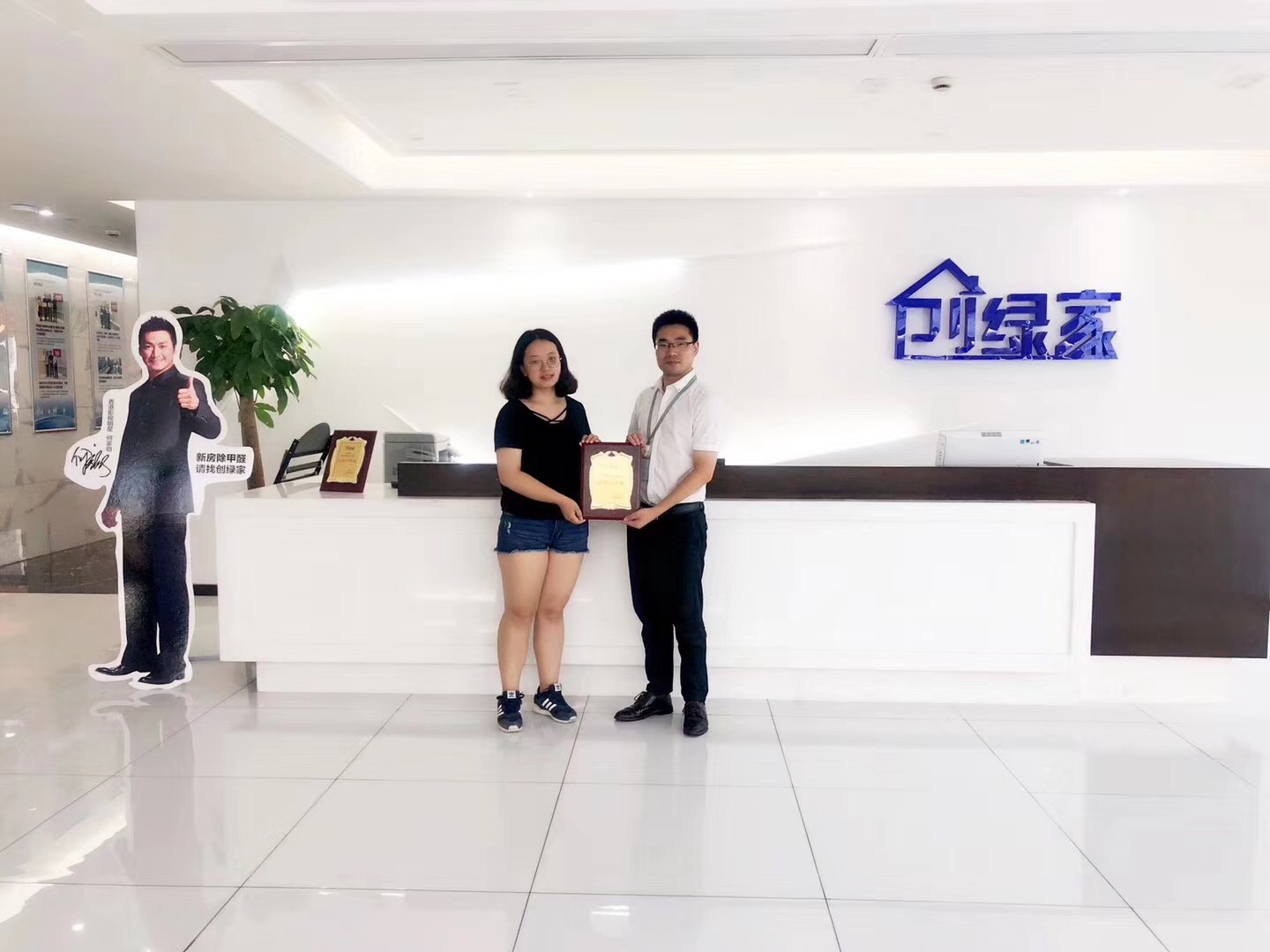 熱烈祝賀袁總團隊簽約創綠家昌吉回族自治州縣級市代理！