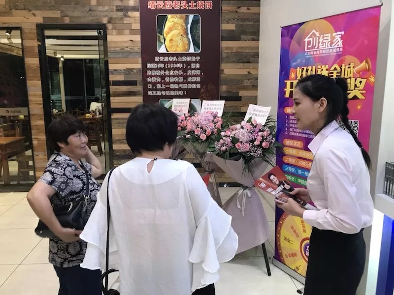 杭城首店！雙甲級除甲醛門店落戶銀泰城