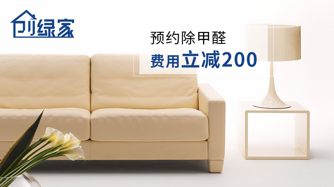 家庭甲醛中毒，到底會怎么表現？