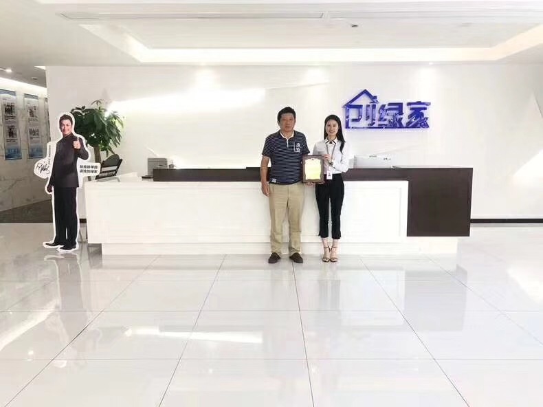 熱烈祝賀邢總簽約創綠家安徽省縣級市代理！