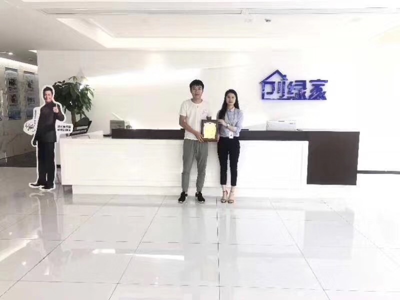 熱烈祝賀苗總簽約創綠家河南省市級代理！