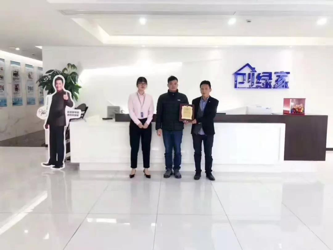 熱烈祝賀胡總簽約創綠家佛山市區級代理！