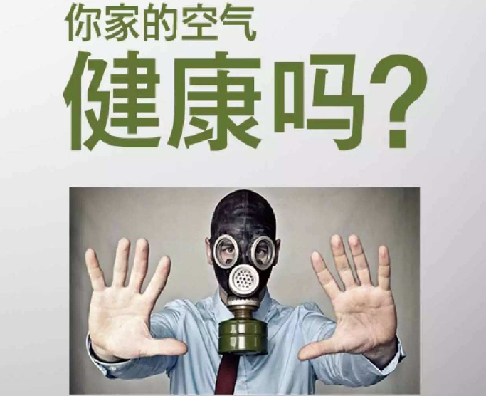 除了癌癥，甲醛超標還容易引發什么疾病？