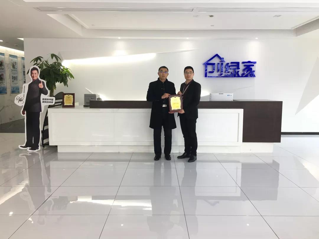 熱烈祝賀王總簽約創(chuàng)綠家山東省濰坊市區(qū)級代理！