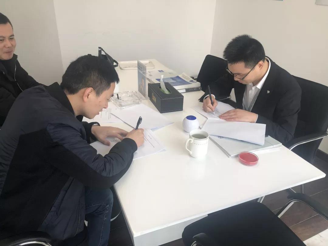 熱烈祝賀周總、涂總簽約創(chuàng)綠家浙江省某市區(qū)級代理！