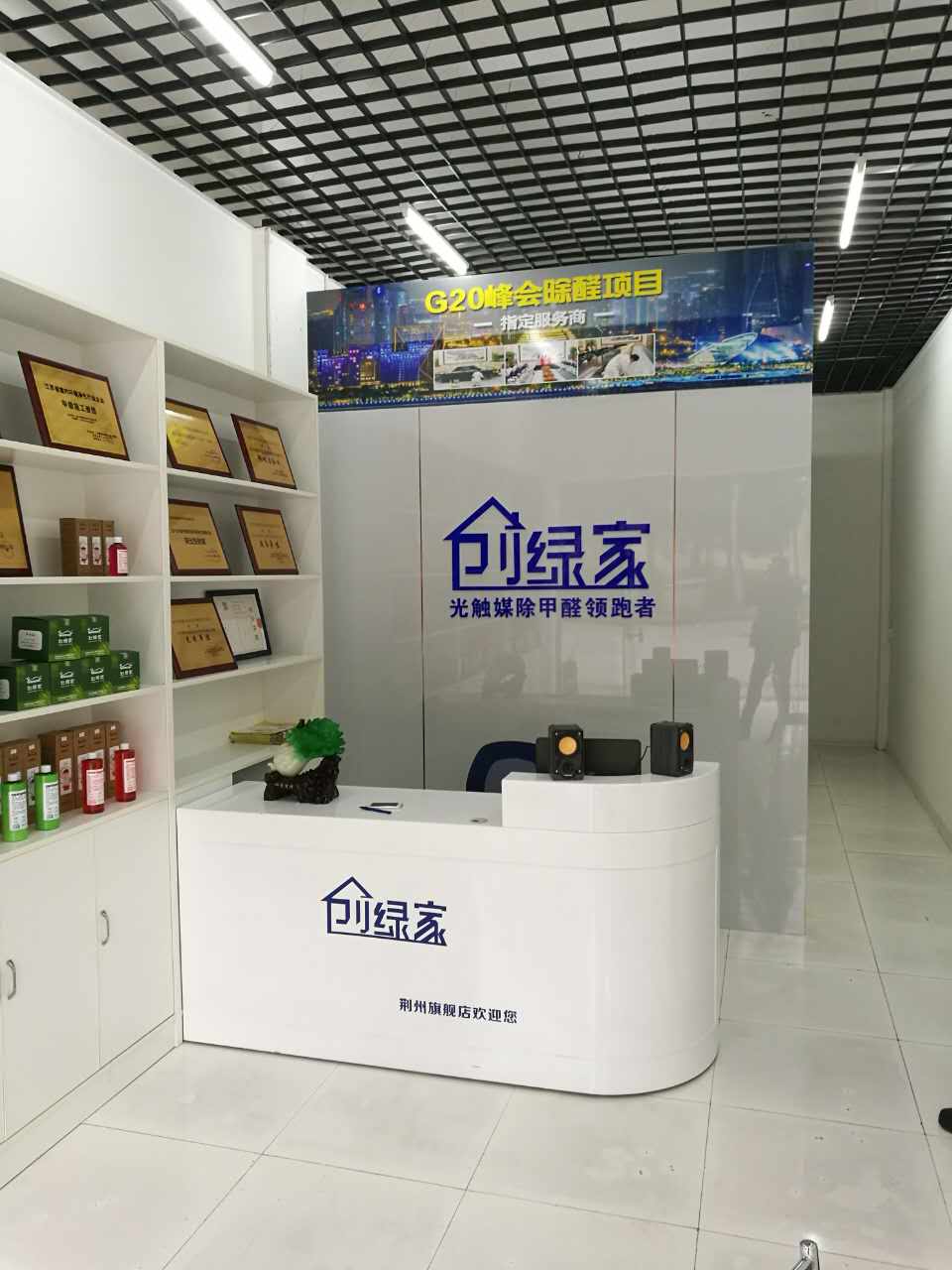 除甲醛加盟店的目標(biāo)客戶群體是哪一些？