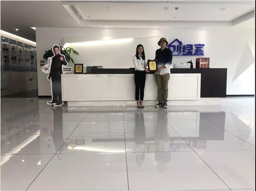 熱烈祝賀代總簽約創綠家保定市區級代理！