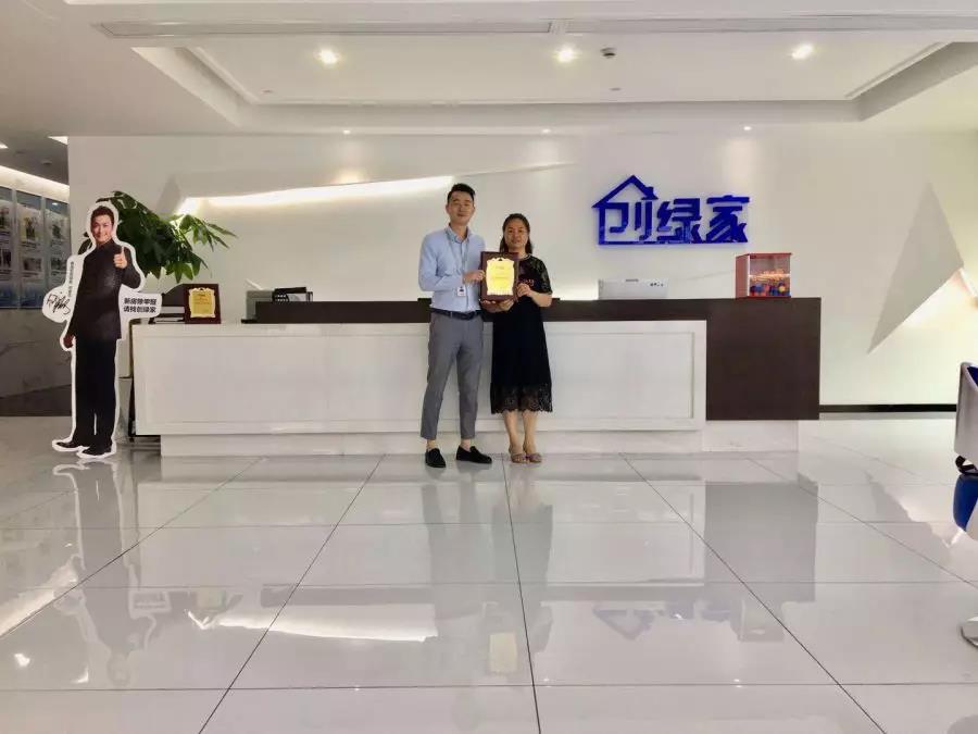 熱烈祝賀李總夫婦簽約創綠家湖南省常德市區級代理！