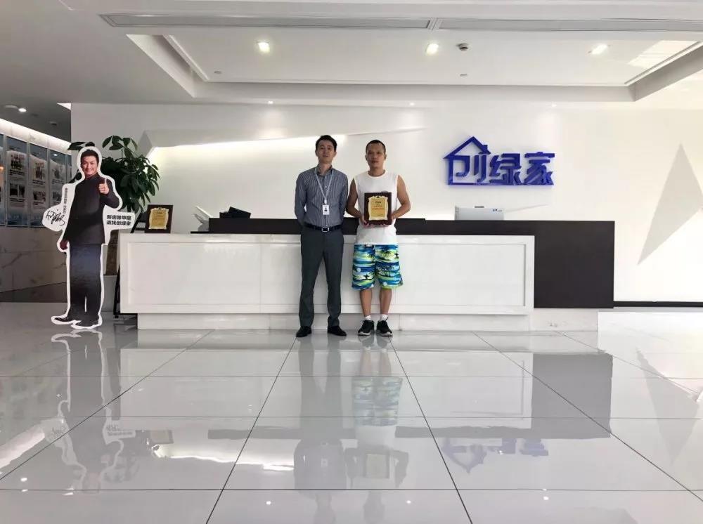 熱烈祝賀徐總簽約創綠家浙江省衢州市縣級代理！