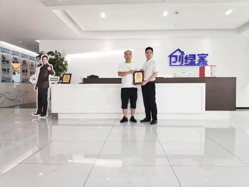熱烈祝賀曾總簽約創綠家江西省贛州市縣級代理！