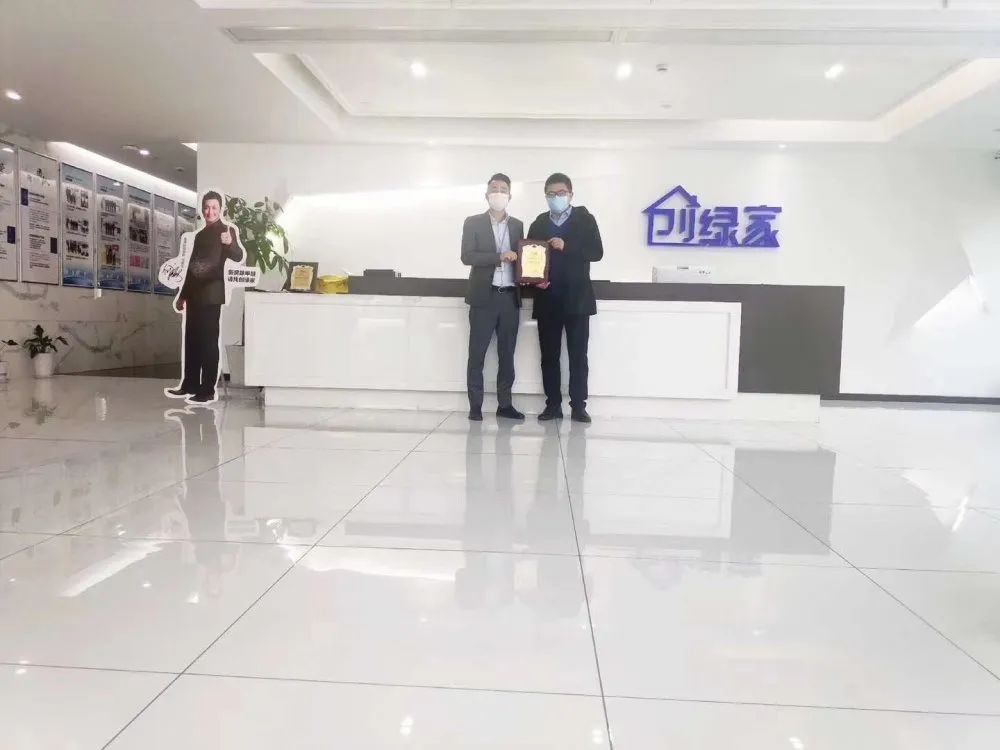 熱烈祝賀孫總簽約創綠家山東省濰坊市縣級代理！