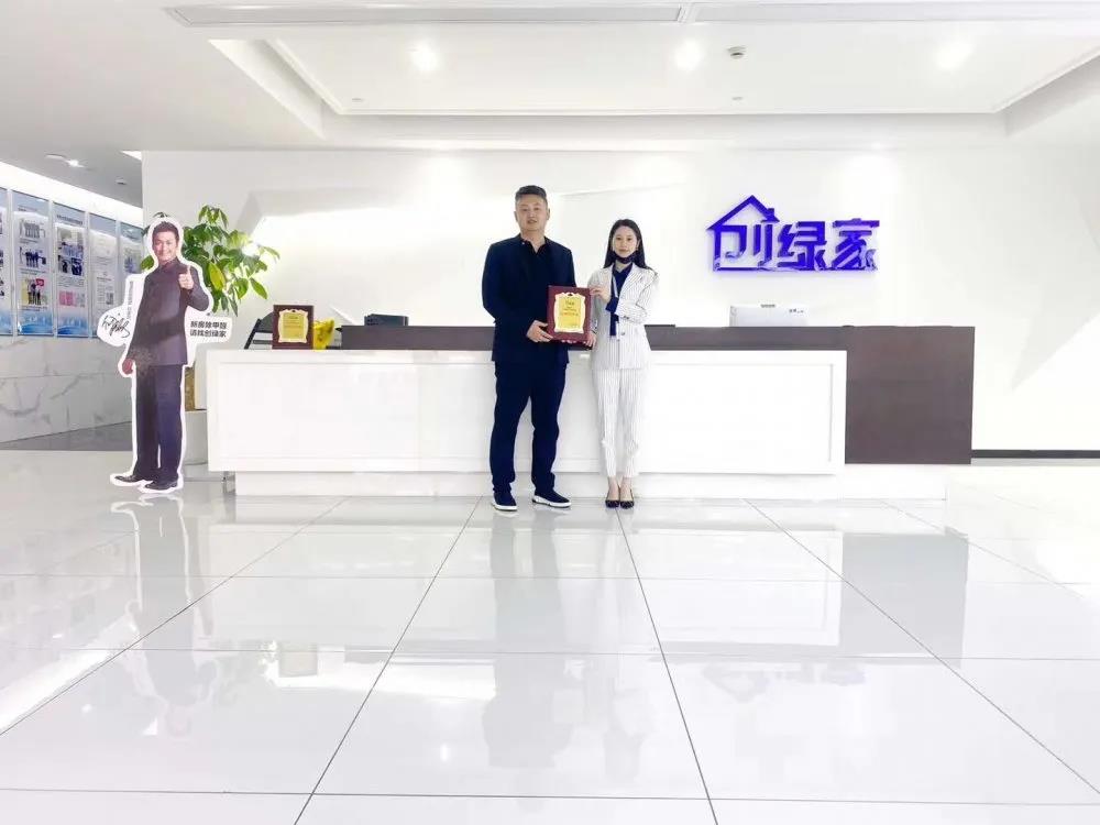 熱烈祝賀徐總劉總簽約創(chuàng)綠家中華人民共和國(guó)香港特別行政區(qū)代理！
