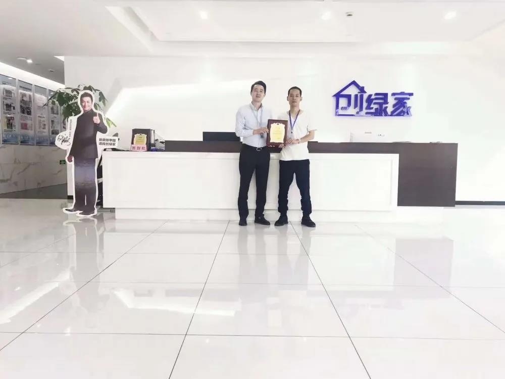 熱烈祝賀嚴總簽約創(chuàng)綠家江西省贛州市區(qū)級代理！