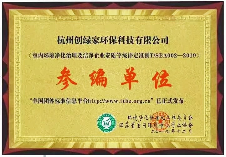 吾志所向，一往無前 | 創綠家2020年大事記