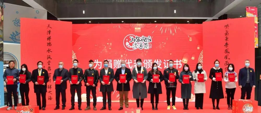 吾志所向，一往無前 | 創綠家2020年大事記
