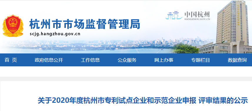 吾志所向，一往無前 | 創綠家2020年大事記