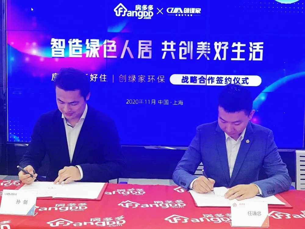 吾志所向，一往無前 | 創綠家2020年大事記