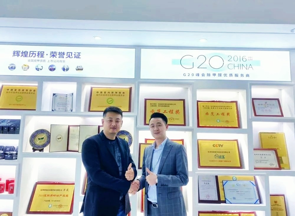 吾志所向，一往無前 | 創綠家2020年大事記