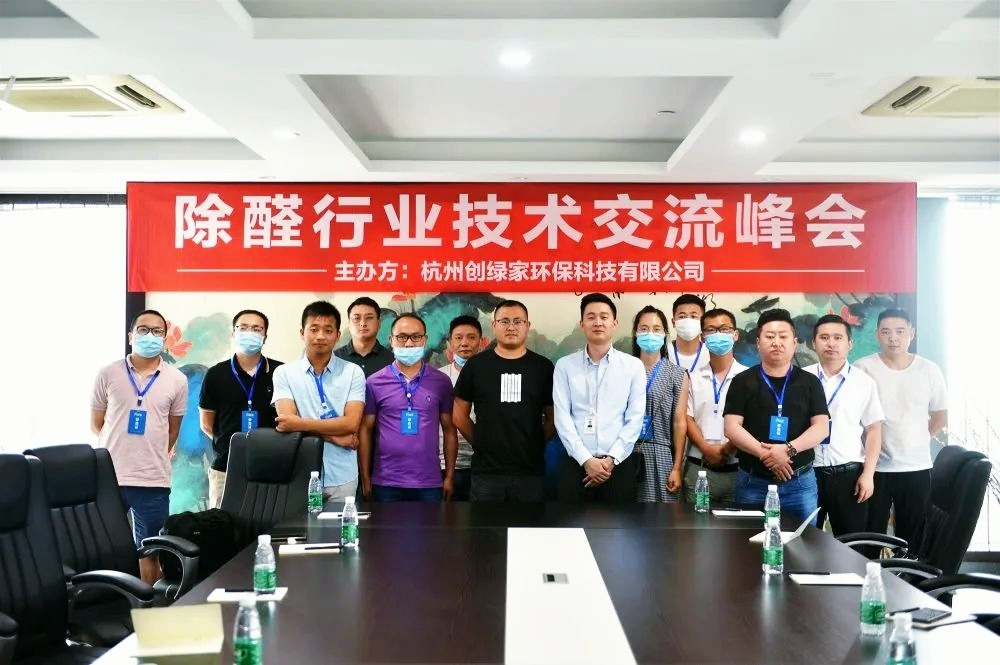吾志所向，一往無前 | 創綠家2020年大事記