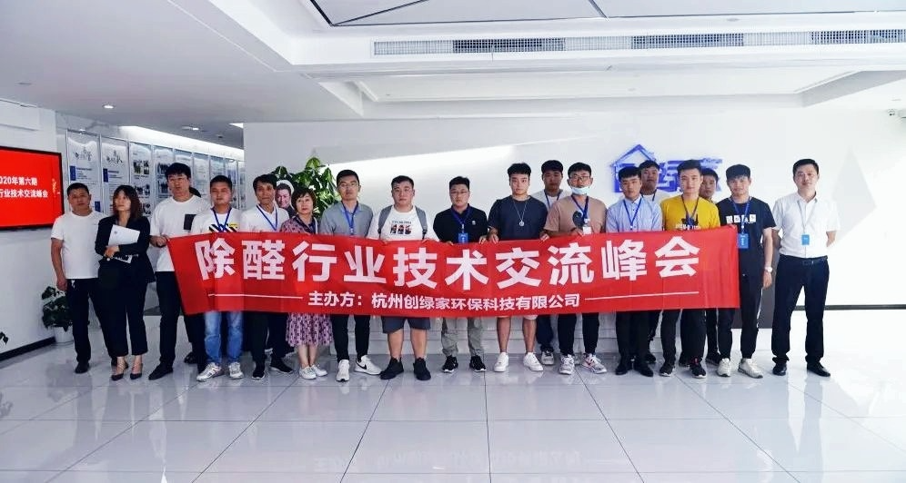 吾志所向，一往無前 | 創綠家2020年大事記
