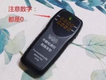 我買了一個(gè)甲醛檢測(cè)儀，吹口氣后發(fā)現(xiàn)原來(lái)我才是“地表最強(qiáng)”污染源！