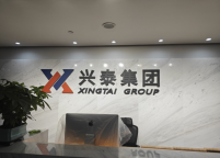 浙江漢辰國際貿(mào)易有限公司1026㎡新辦公區(qū)除醛治理